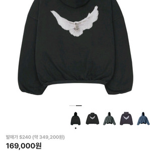 엔지니어드 바이 발렌시아가 도브 후드티 L사이즈