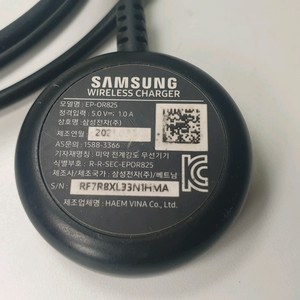 삼성 무선충전기 EP-DR825