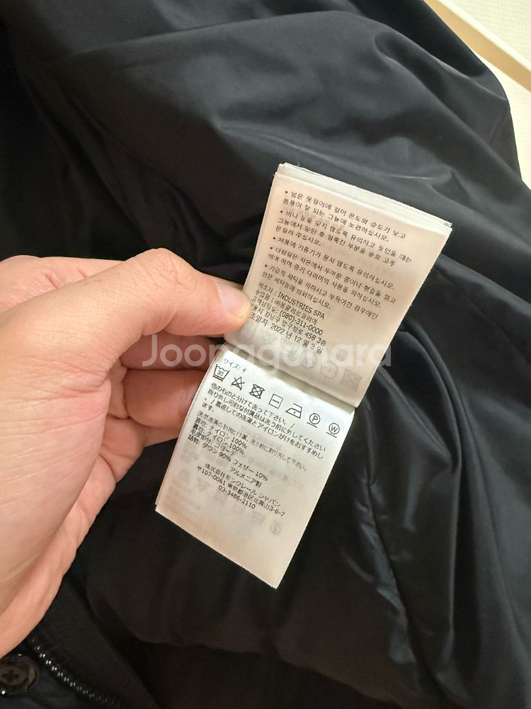 [4] 23 / 24 몽클레어 클루니 Cluny 패딩 블랙 리얼퍼--6