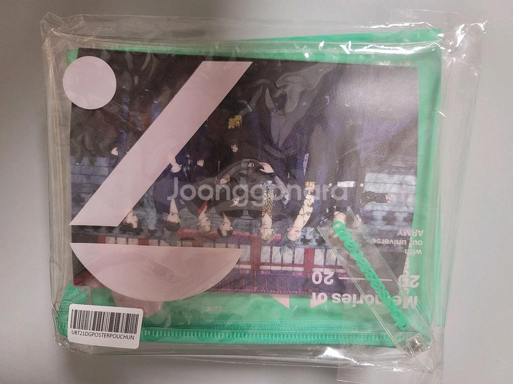 방탄소년단 2020 메모리즈 블루레이--1