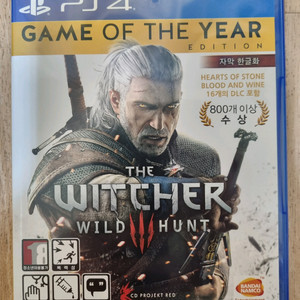 PS4 위쳐3 고티 위처3 GOTY