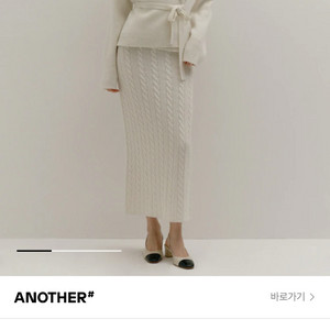 sie 시에 셀라 니트 랩 가디건/스커트맥시 셋업