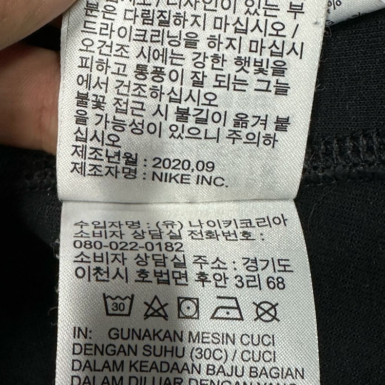 나이키 t1 콜라보 테크팩세트 XL 이미지