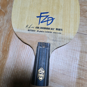 버터플라이 판젠동 중펜탁구라켓