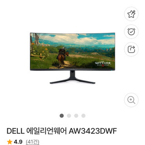 델 코리아 정발 AW3423DWF 34인치 모니터 미개봉 새제품