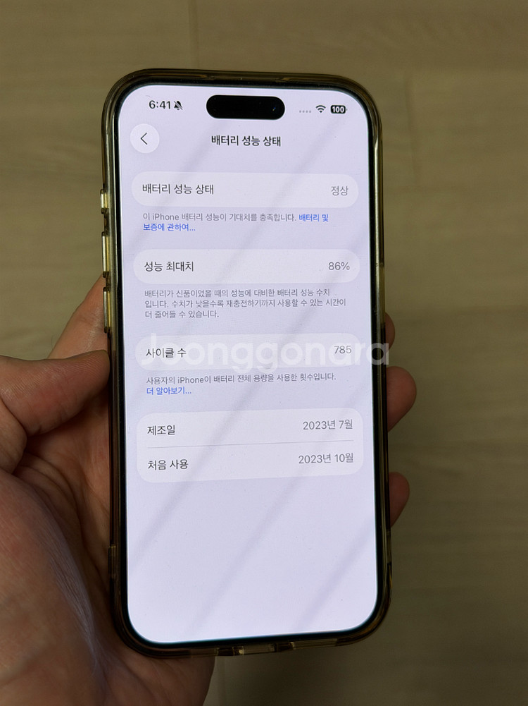 (완전무음) 아이폰15프로 512기가 내츄럴티타늄 북미판--7