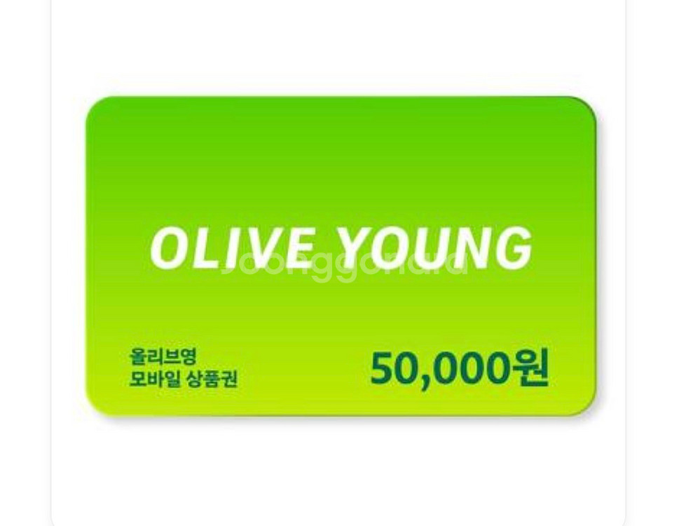 올리브영 모바일 상품권 5만원권--0