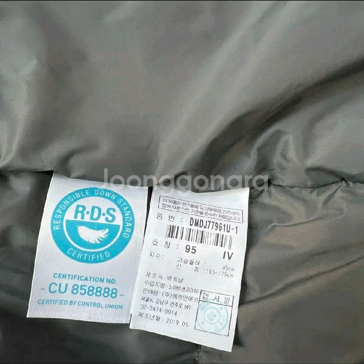 95) 디스커버리 구스다운 롱패딩 점퍼 자켓 벤치파카--6