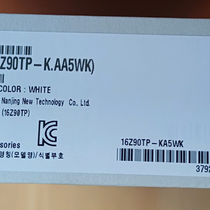 LG 그램 16Z90TP-KA5WK 미개봉새제품 노트북