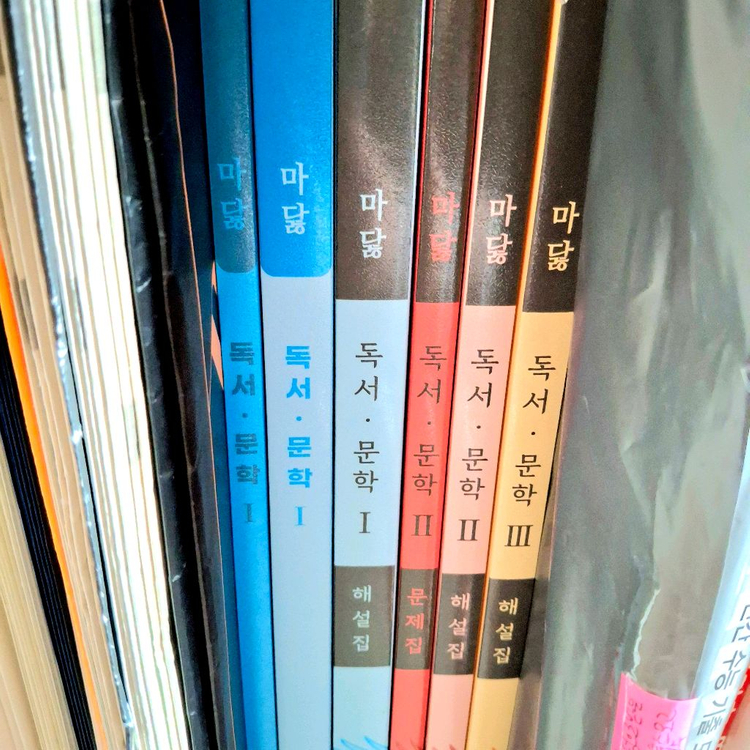 마닳 3 해설집 이미지