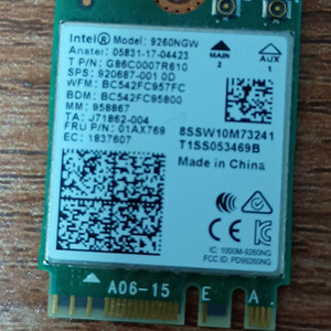 인텔 9260NGW 무선랜카드