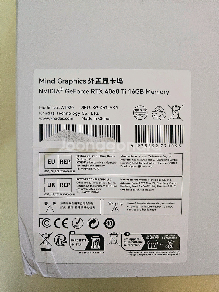Khadas Mind Graphics 카다스 마인드 그래픽 RTX 4060 Ti 16GB--8