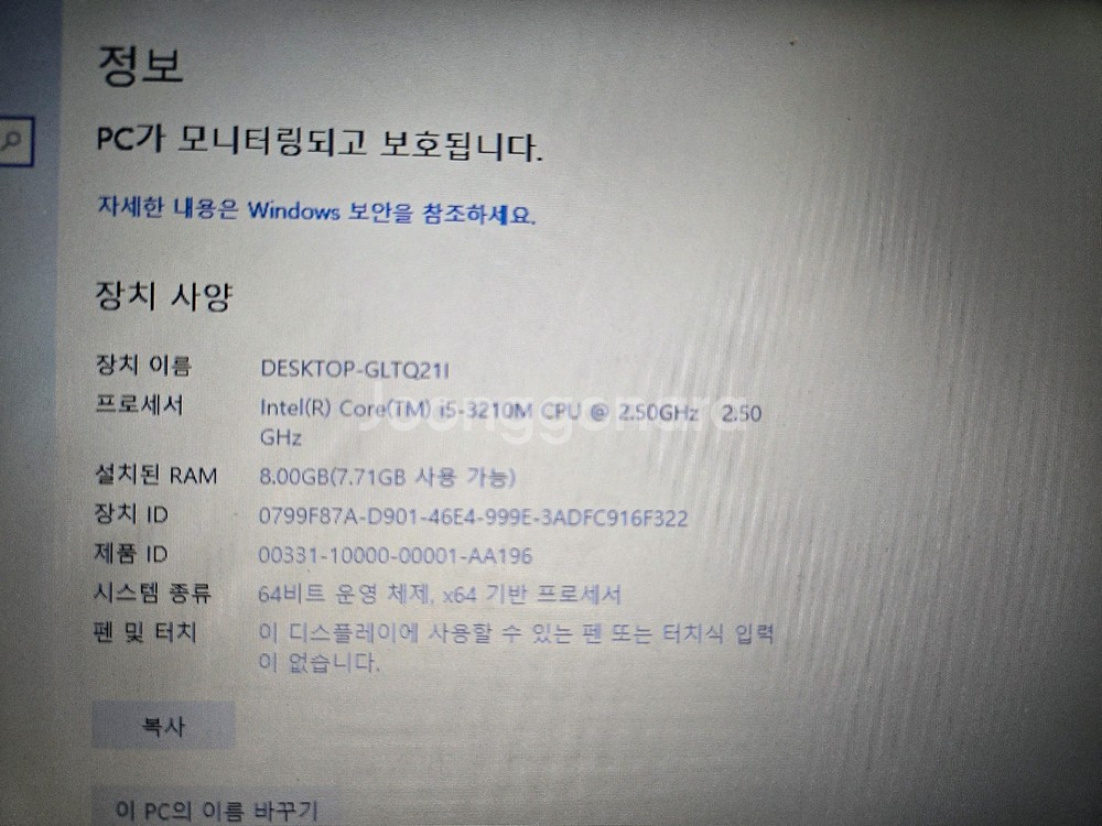 삼성노트북 중고판매합니다--5