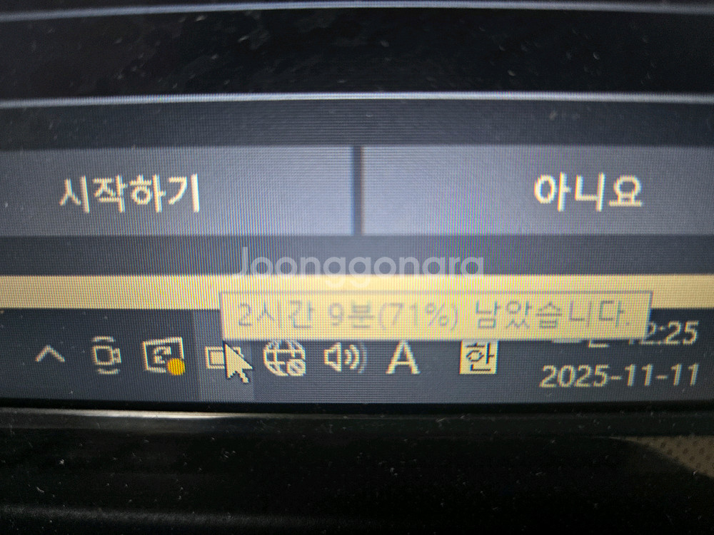 삼성노트북 중고판매합니다--9