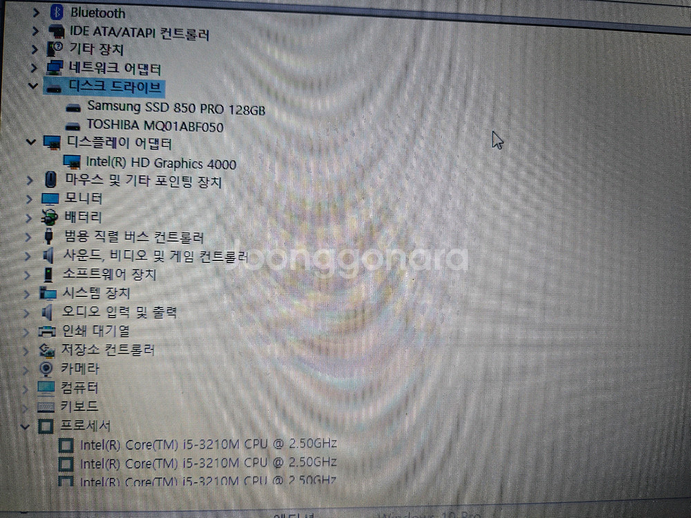 삼성노트북 중고판매합니다--8