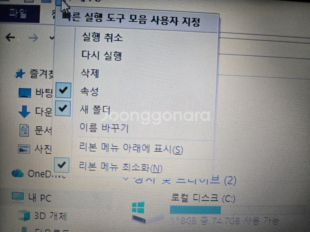 삼성노트북 중고판매합니다--7