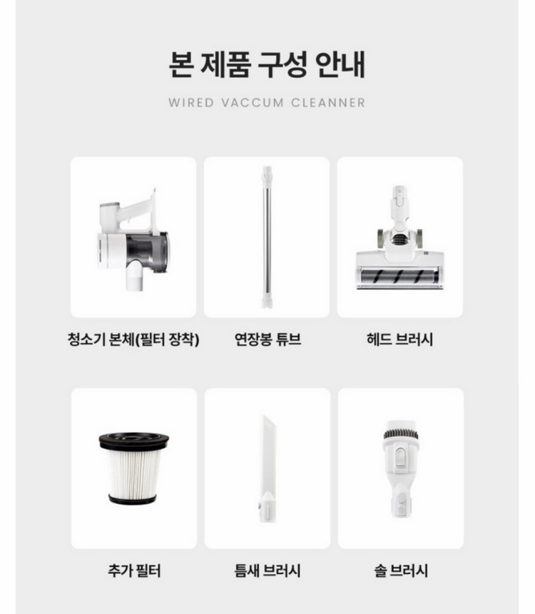 차이슨 무선 청소기 판매해요 (새제품) 이미지