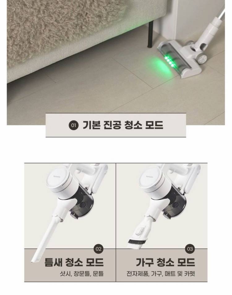 차이슨 무선 청소기 판매해요 (새제품) 이미지