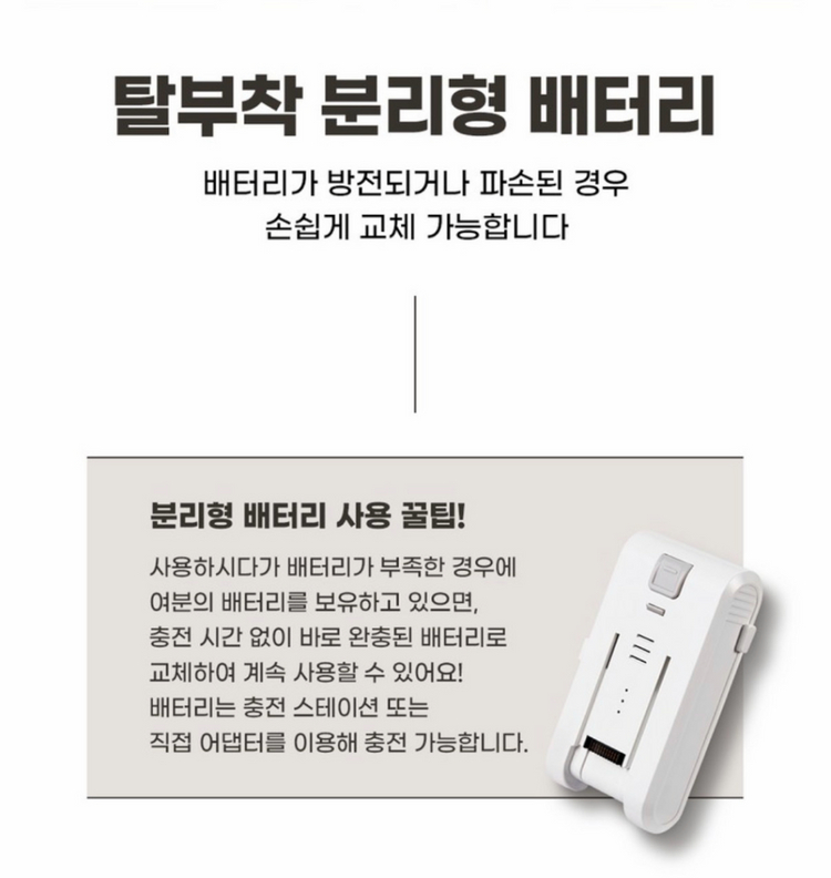 차이슨 무선 청소기 판매해요 (새제품) 이미지