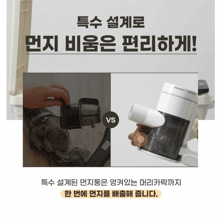 차이슨 무선 청소기 판매해요 (새제품) 이미지