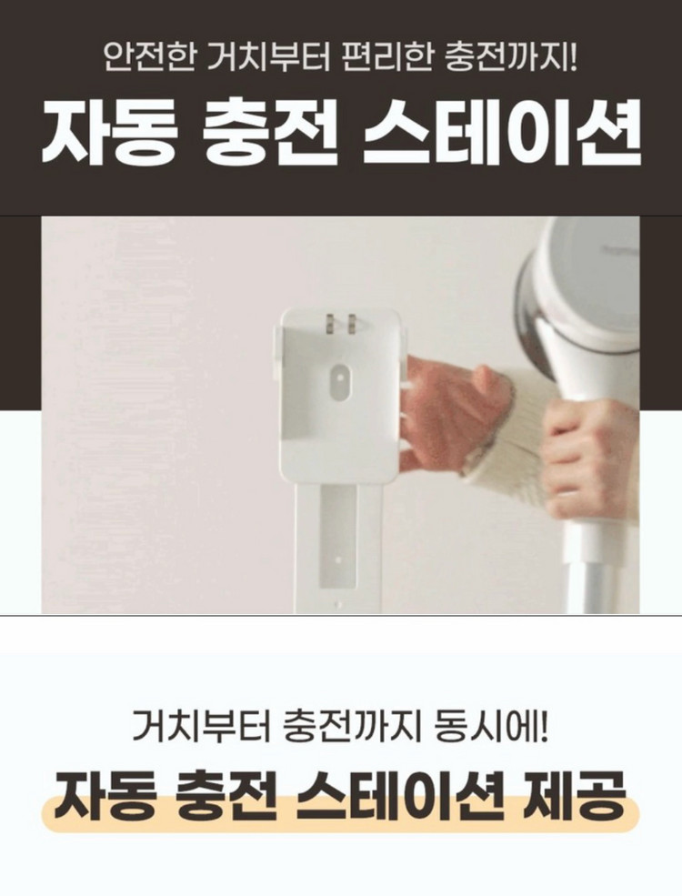 차이슨 무선 청소기 판매해요 (새제품) 이미지