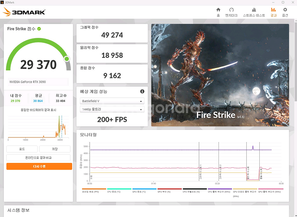 RTX 3090 FE FOUNDERS EDITION--6