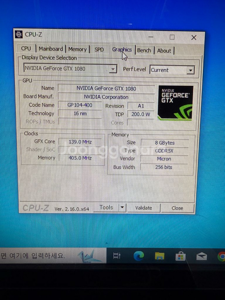 라이젠 5600 게이밍 PC 본체--5