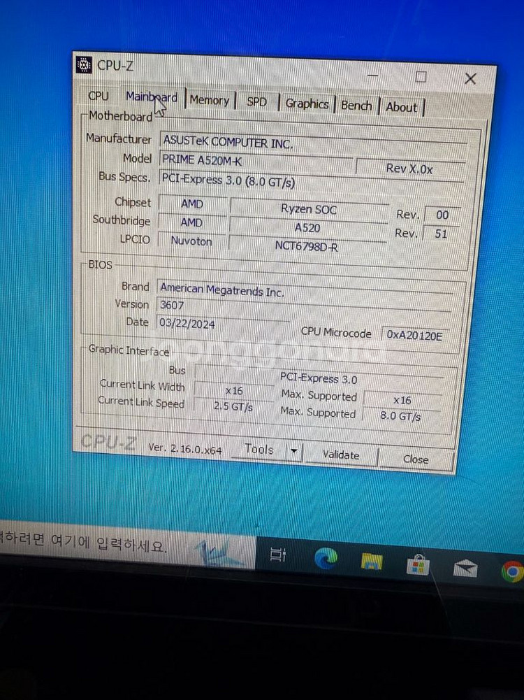 라이젠 5600 게이밍 PC 본체--2