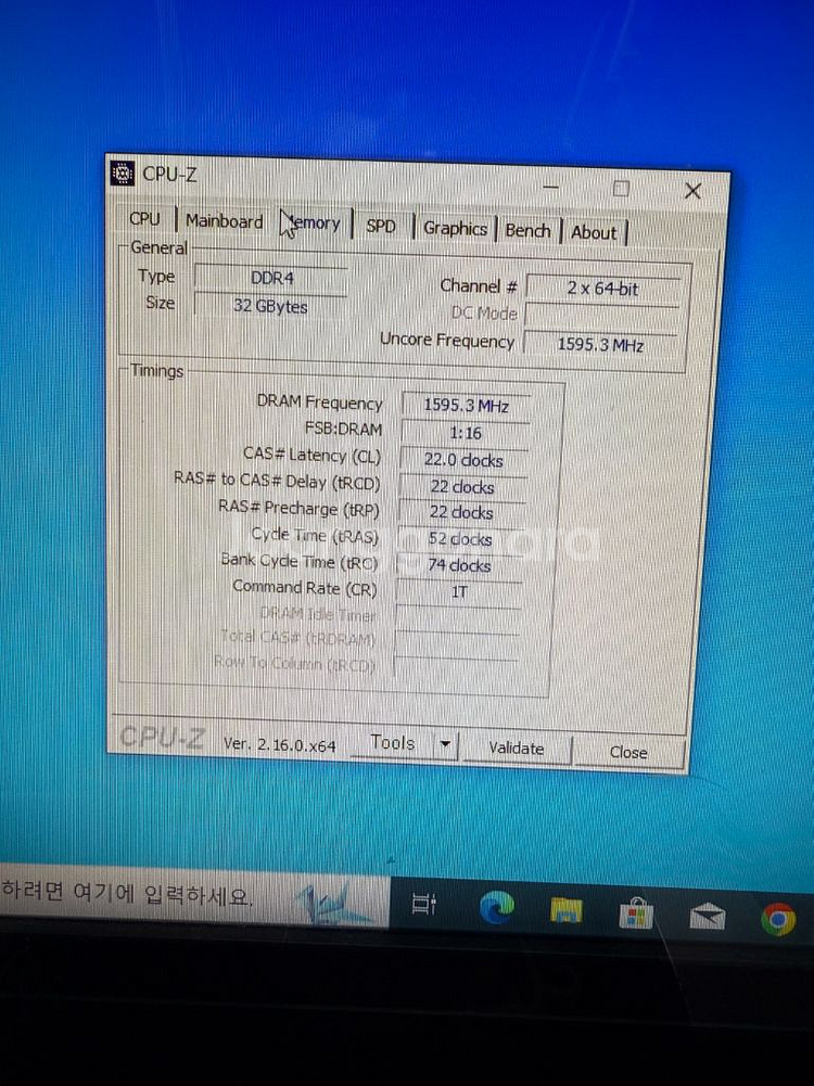 라이젠 5600 게이밍 PC 본체--3