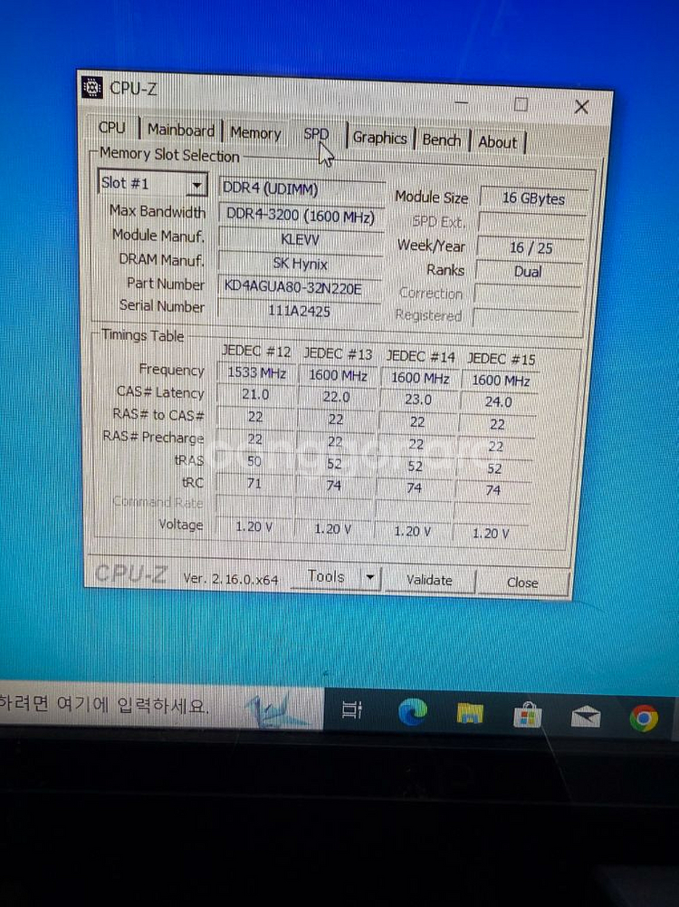 라이젠 5600 게이밍 PC 본체--4