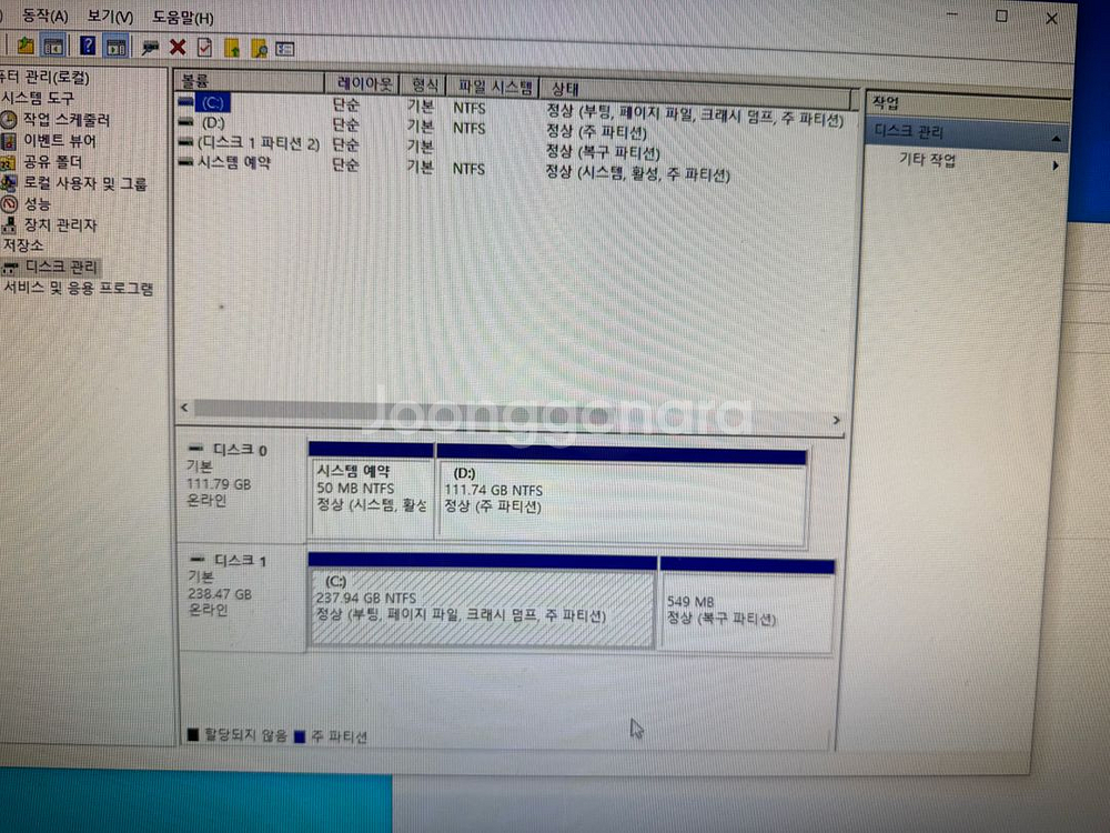 라이젠 5600 게이밍 PC 본체--7