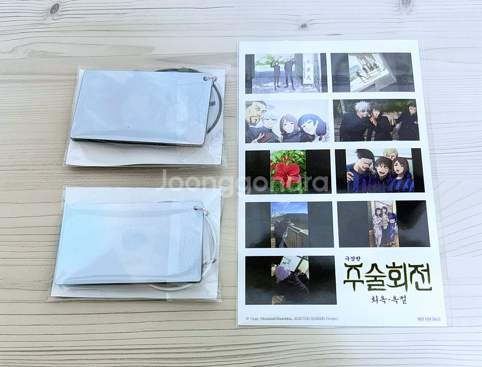 3종 일괄) 주술회전 극장판 회옥옥절 특전 고죠 토우지 아크릴 키링 + 엔딩컷 씰 스티커--0