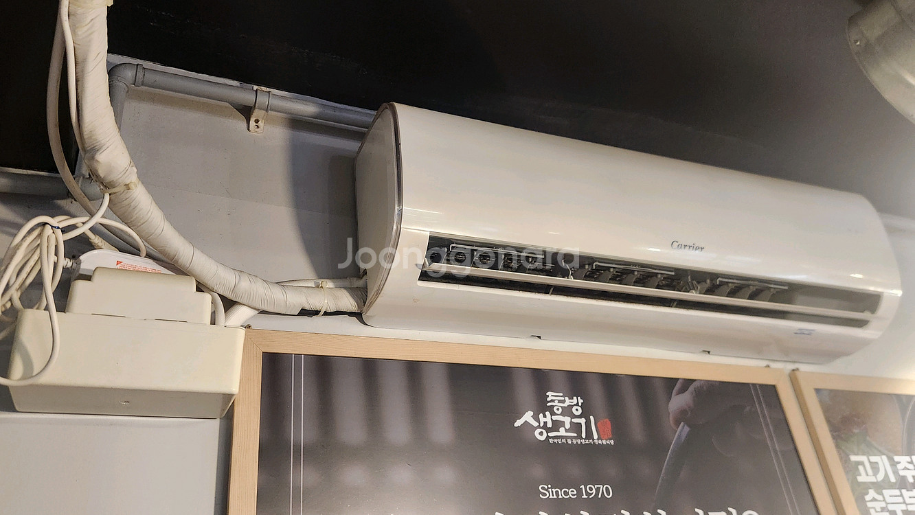 캐리어 벽걸이 에어컨--1