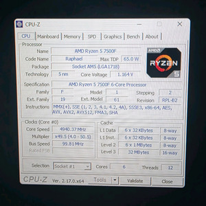 AMD 라이젠 7500F CPU 판매