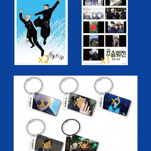 10개 일괄) 주술회전 회옥옥절 극장판 특전 비주얼보드 + 스틸 아크릴 키링 + 엔딩컷 씰 스티커 고죠 게토