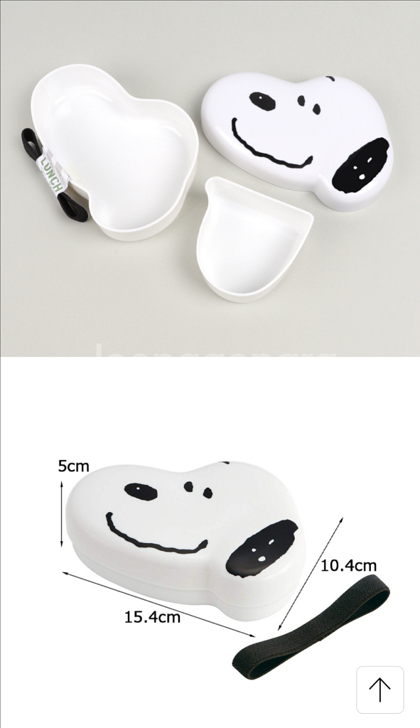 스누피 다이컷 밴드 도시락--1