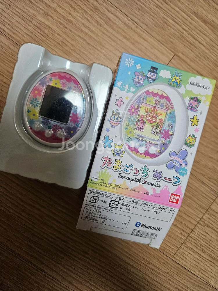 다마고치 파스텔 미츠 풀박--0