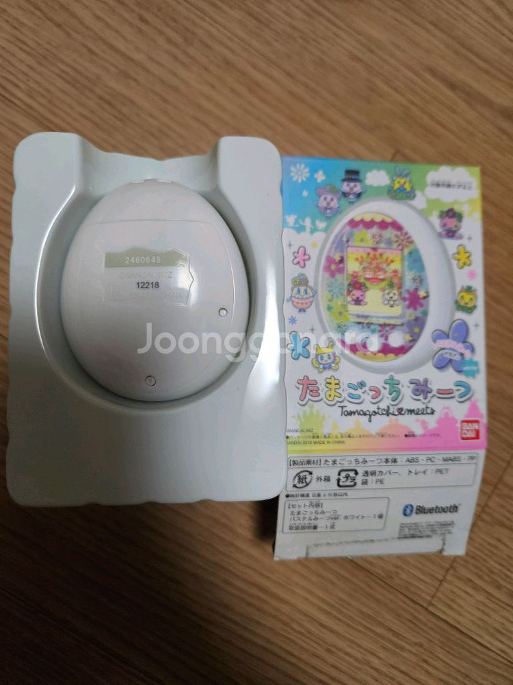 다마고치 파스텔 미츠 풀박--2