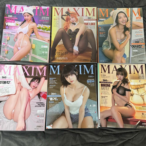 맥심 잡지 2025 S타입 6권 일괄