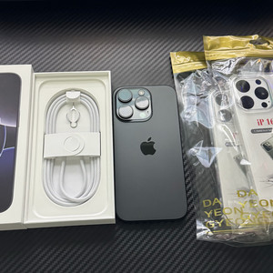 아이폰16프로 256GB 블랙티타늄 (풀박스)