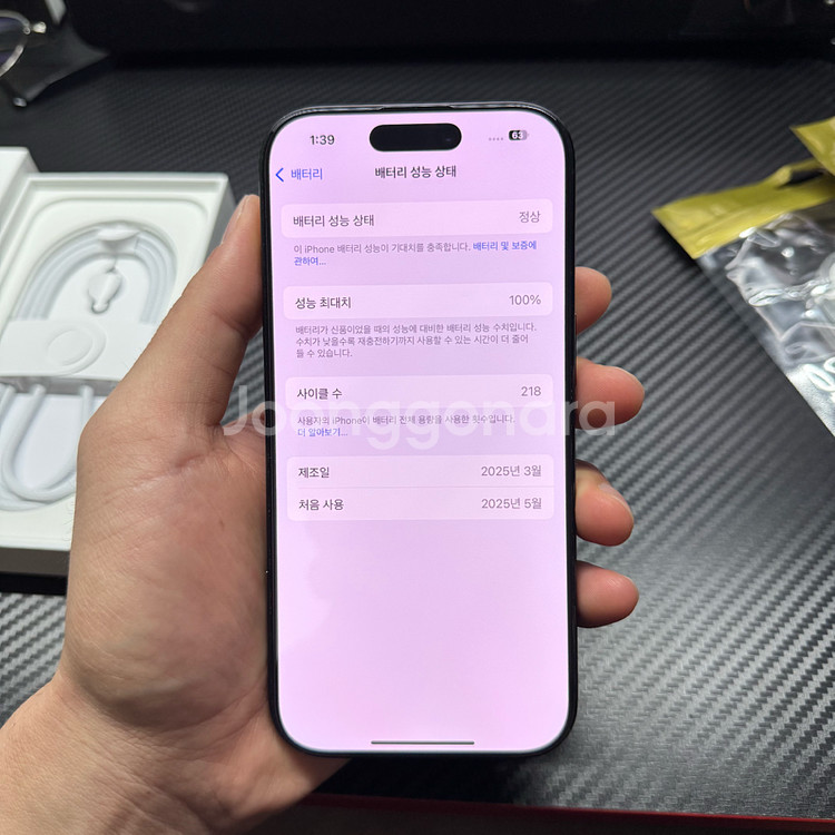 아이폰16프로 256GB 블랙티타늄 (풀박스)--9