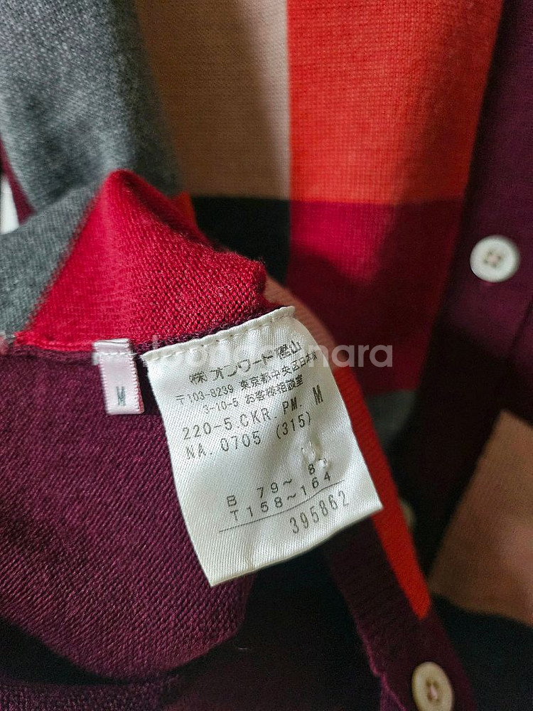 폴스미스 가디건 S~M사이즈--4