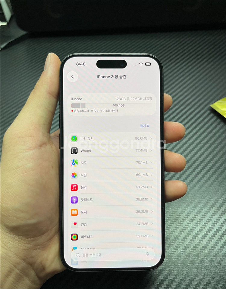 아이폰15프로 128G 블랙티타늄 배터리성능87%--8