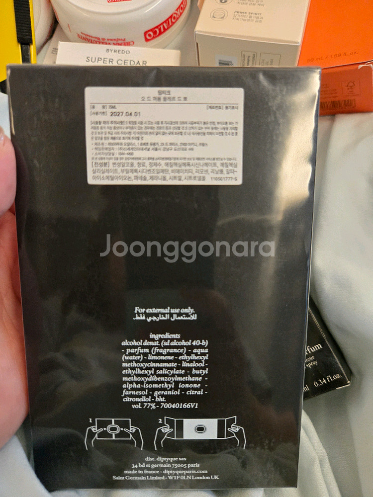 딥디크 오 드 퍼퓸 플레르드뽀 75미리--1