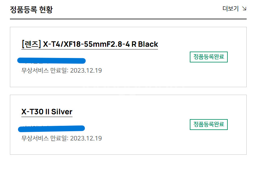 후지 xt30ii + 18-55mm 렌즈 풀박스--9