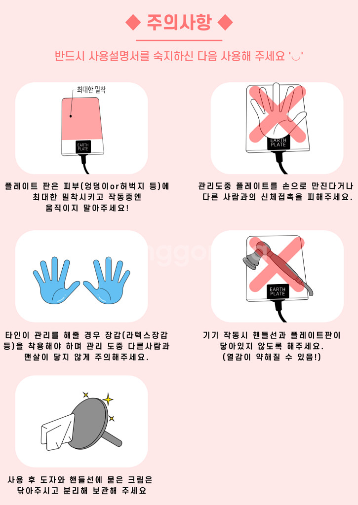 라디오스마트 전문가용 고주파 기기--8