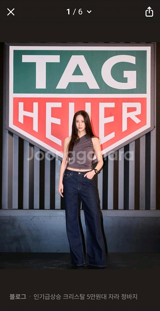 자라 와이드 레그 데님 팬츠(새상품)--3