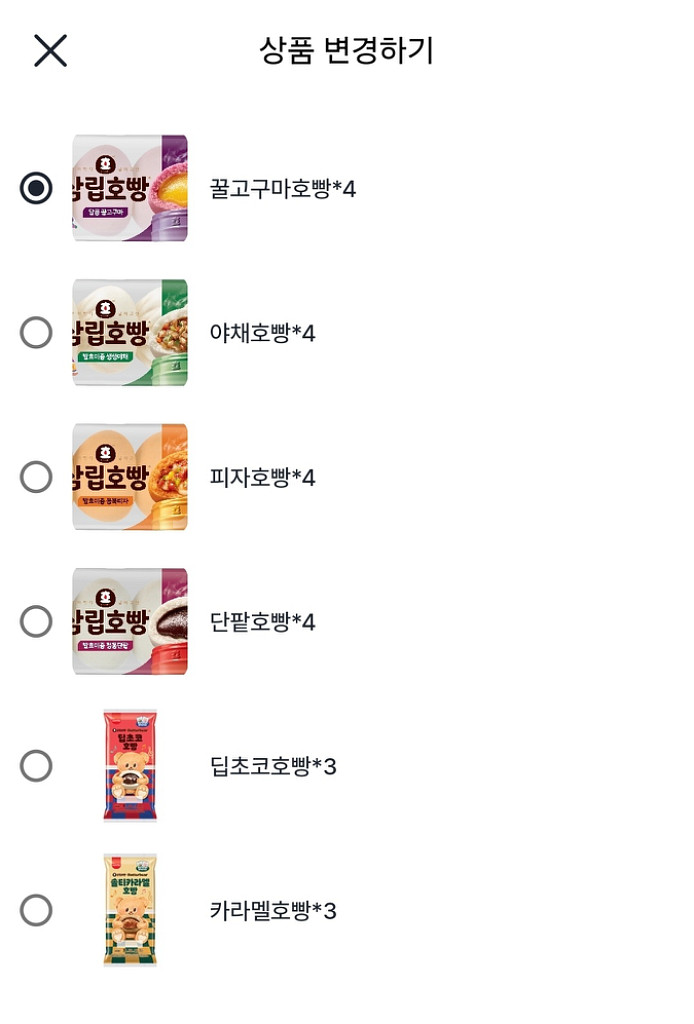 gs25 호빵 판매--0