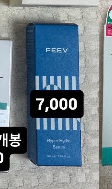 피브 하이퍼 하이드로 세럼--0