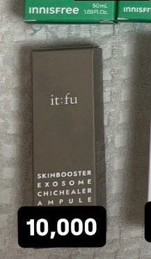 잇퓨 스킨부스터 엑소좀 시크힐러 앰플 히알루론산pdrn--0